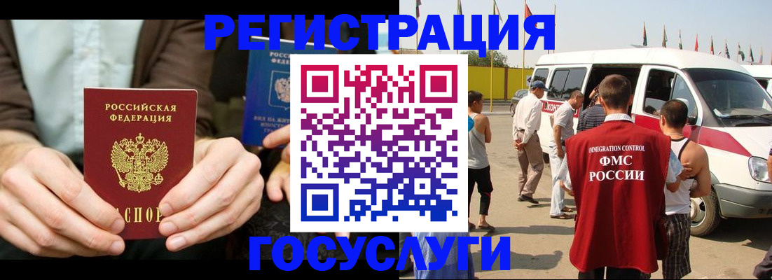 прописка в квартире в Пущино