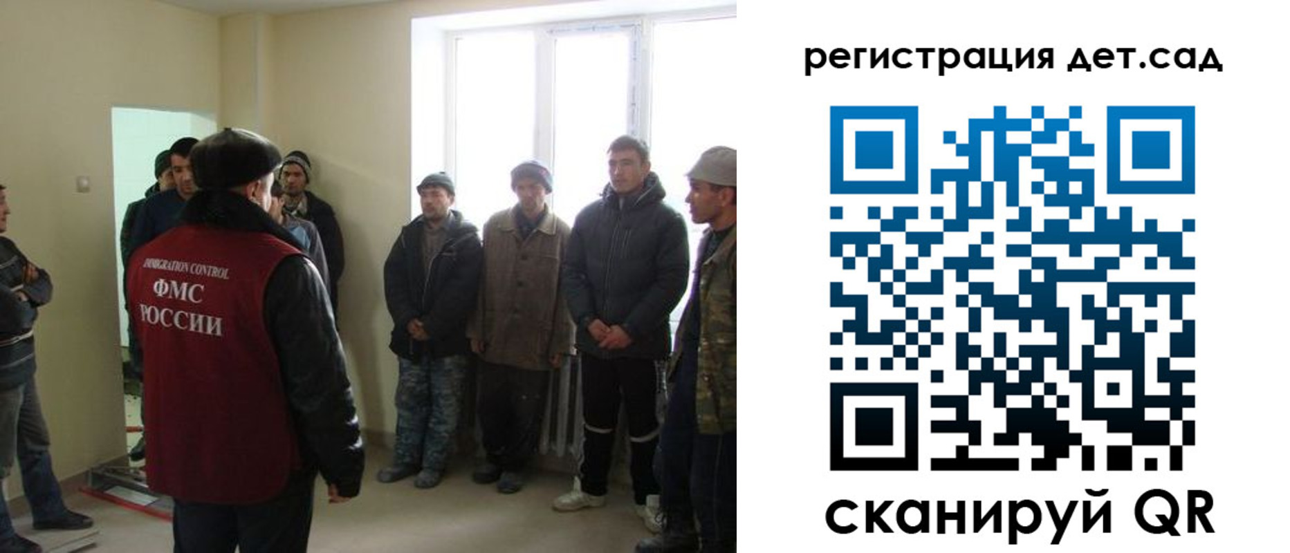 временная регистрация поиск в Пущино